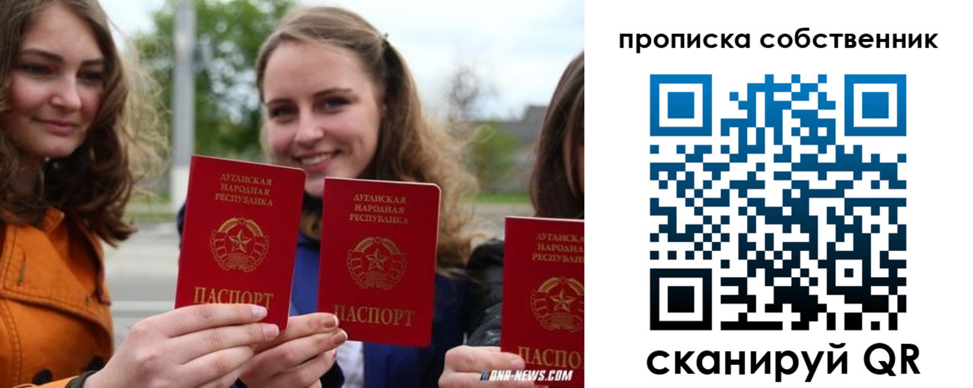 временная прописка в Бежецке